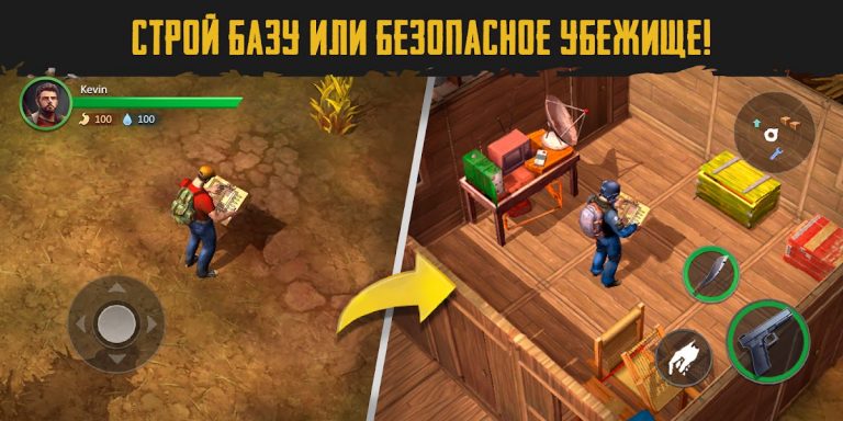 Live or Die: Survival Pro — скриншот 4