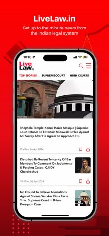 LiveLaw для iOS — скриншот 5