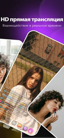 LiveMe – Live Stream & Go Live для iOS — скриншот 2