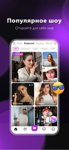 LiveMe – Live Stream & Go Live для iOS — скриншот 3