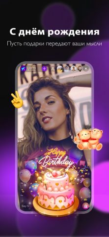 LiveMe – Live Stream & Go Live для iOS — скриншот 5