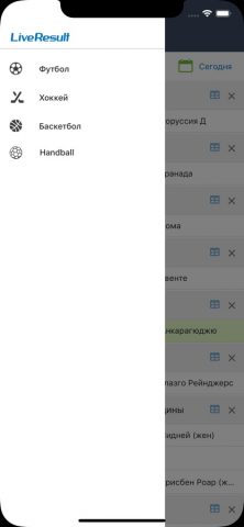 LiveResult для iOS — скриншот 2