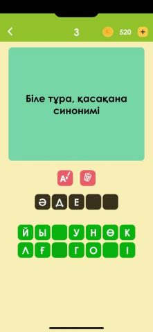 Логикалық ойындар мен сұрақтар для iOS — скриншот 2