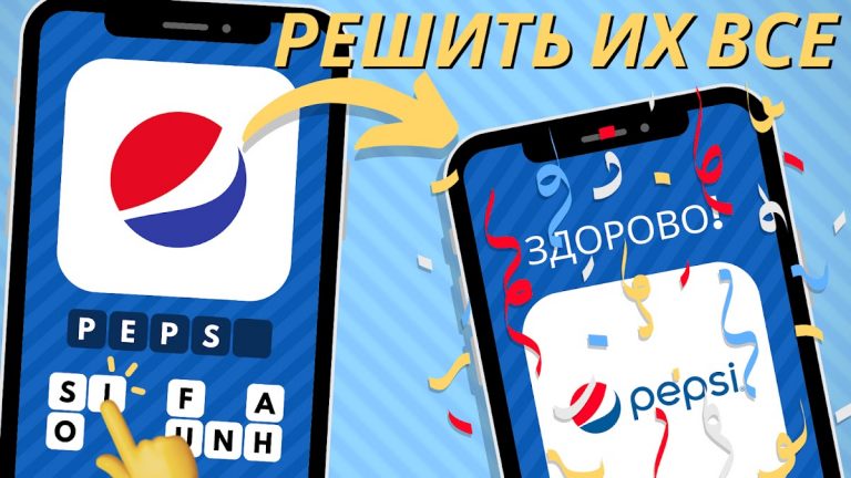 Logo Quiz: Угадай бренд! для Android — скриншот 3