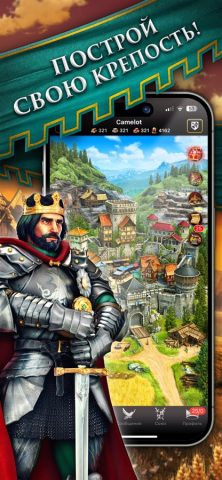 Lords & Knights — Mobile Kings для iOS — скриншот 2