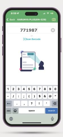 Lottery Results : Kerala для iOS — скриншот 2