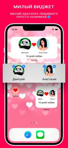 Love — My Relationship Counter для iOS — скриншот 1