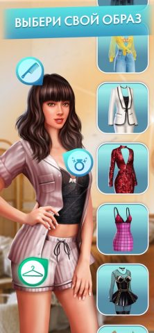 Love Sick: Life Choices Book для iOS — скриншот 2