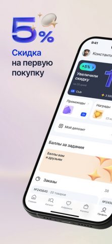Ls.net.ru — скриншот 2