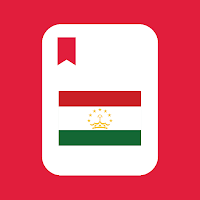 Таджикский словарь для Android