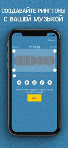 Лучшие Рингтоны 2026 для iOS — скриншот 4