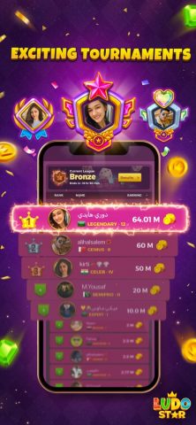 Ludo STAR для iOS — скриншот 4