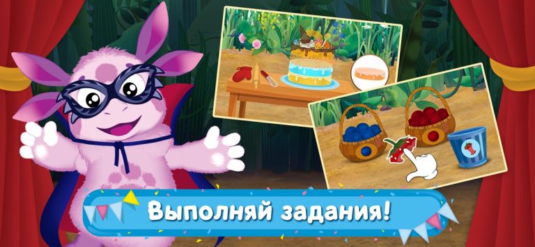Лунтик Карнавал: Мульт Игры! для iOS — скриншот 4
