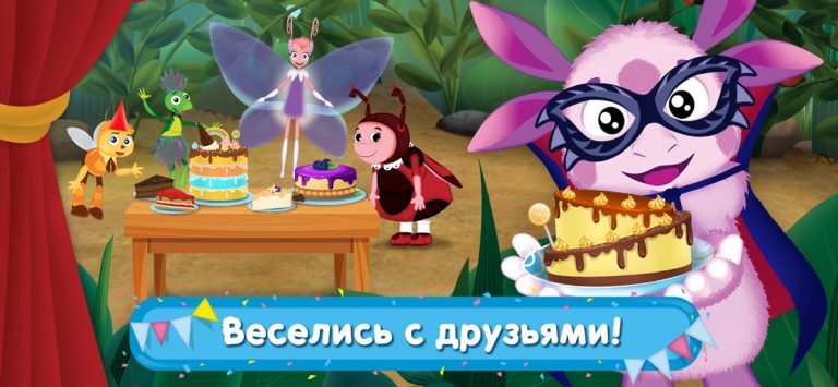 Лунтик Карнавал: Мульт Игры! для iOS — скриншот 5