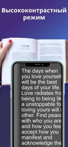 Лупа + фонарик для iOS — скриншот 3