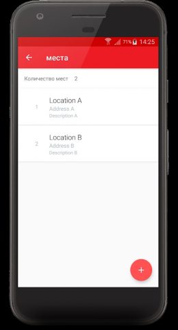Lux Meter Русский для Android — скриншот 2