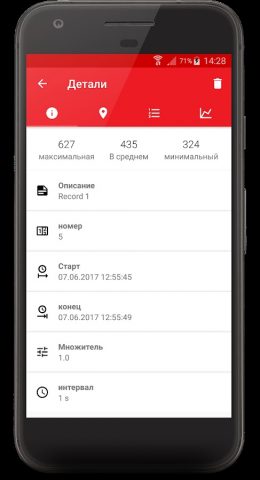 Lux Meter Русский для Android — скриншот 4