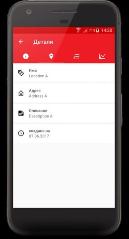 Lux Meter Русский для Android — скриншот 5