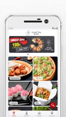 Лёгкий чек для Android — скриншот 2