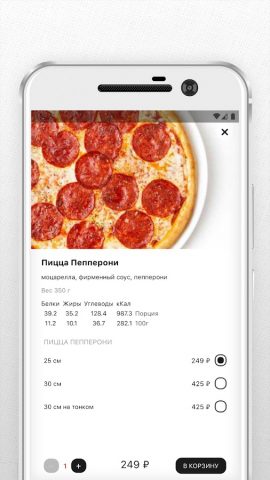 Лёгкий чек для Android — скриншот 4