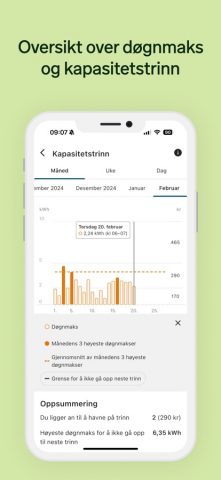 Lyse для iOS — скриншот 4