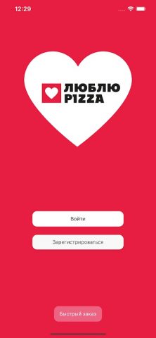 Люблю ПИЦЦУ для Android — скриншот 1