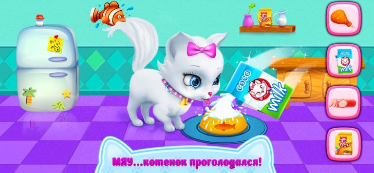 Любовь котенка для iOS — скриншот 4