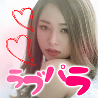 Любовник — Поженимся и озорным для iOS