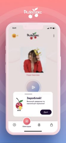 Люкс FM для iOS — скриншот 3