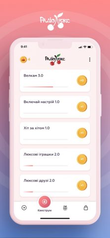 Люкс FM для iOS — скриншот 4