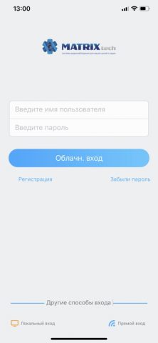 MATRIXcloud для iOS — скриншот 1