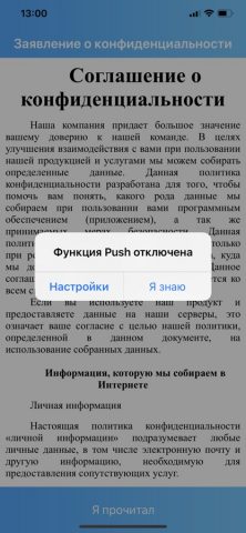 MATRIXcloud для iOS — скриншот 3