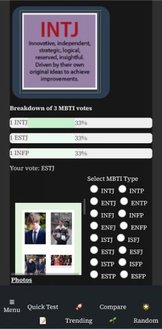 MBTI Database для Android — скриншот 1