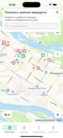 MDRK для iOS — скриншот 2