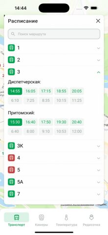 MDRK для iOS — скриншот 3