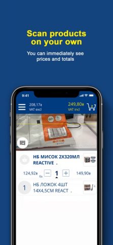 METRO Fast Line для iOS — скриншот 3