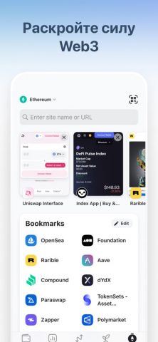 MEW крипто кошелек: Defi web3 для iOS — скриншот 5