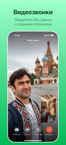 МФ Life для iOS — скриншот 5