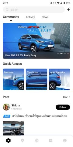 MG Thailand для Android — скриншот 5
