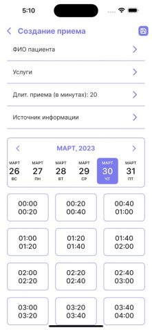 МИС для врачей для iOS — скриншот 2
