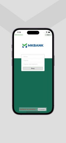 MKB Business — скриншот 1