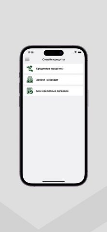 MKB Business — скриншот 5