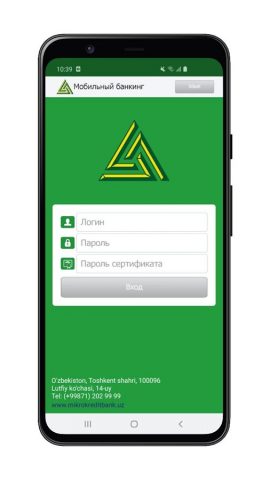 MKB Mobile Business для Android — скриншот 1