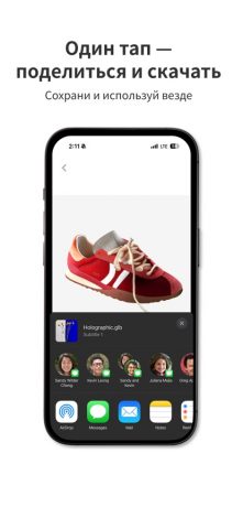 MORPH — Фото в 3D. для iOS — скриншот 4