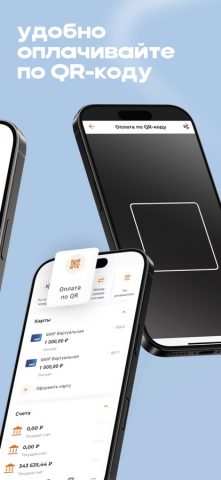 МОТИВ.Pay для iOS — скриншот 5