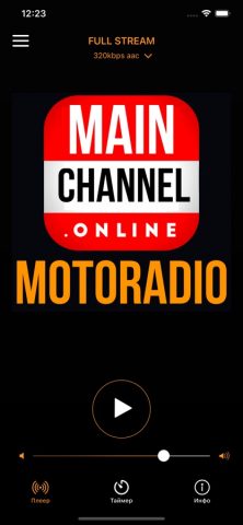 MOTORADIO для iOS — скриншот 2