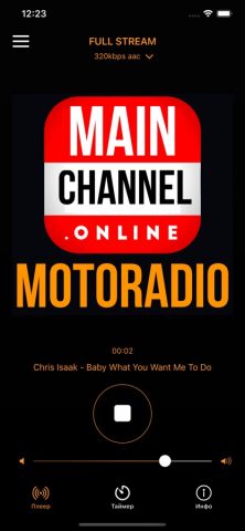 MOTORADIO для iOS — скриншот 3