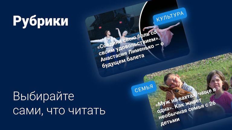 MSK1.RU — Новости Москвы для Android — скриншот 4