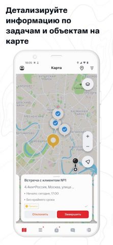 МТС Координатор для Android — скриншот 1