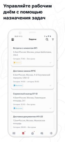 МТС Координатор для Android — скриншот 3